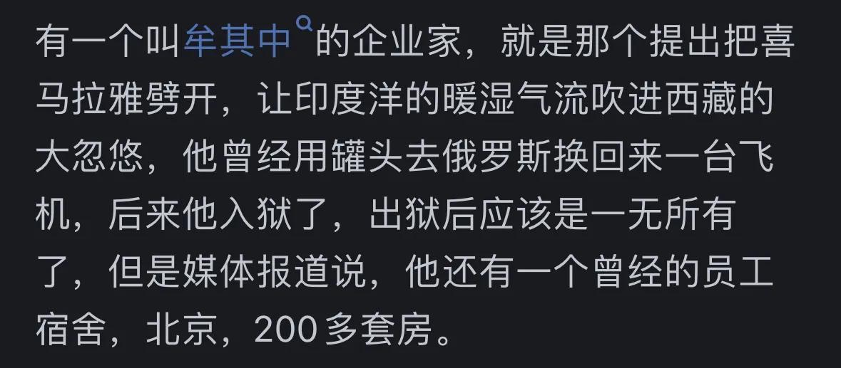 开云体育中国官方网站-你听过最离谱的事是什么？网友：抱着她，她和老公打电话