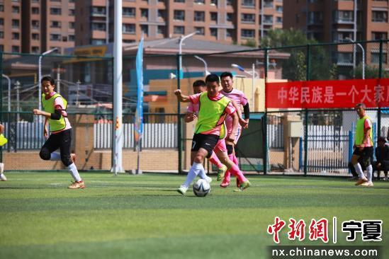 开云体育app下载-2025年银川市“民族团结进步杯”足球赛开赛